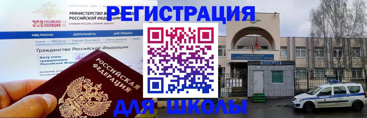 где прописаться в Кандалакше